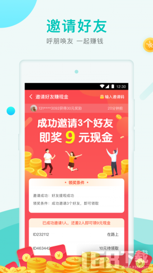 畅玩盒子