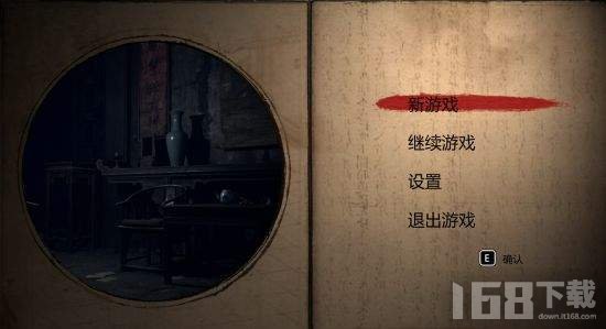 纸人