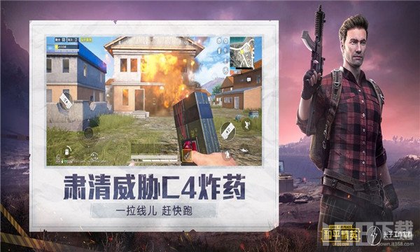画质助手120帧安卓版