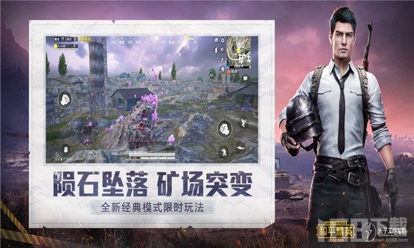 画质助手120帧安卓版