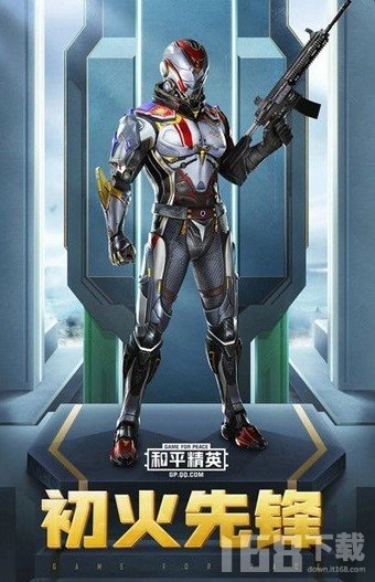 小丑游戏助手