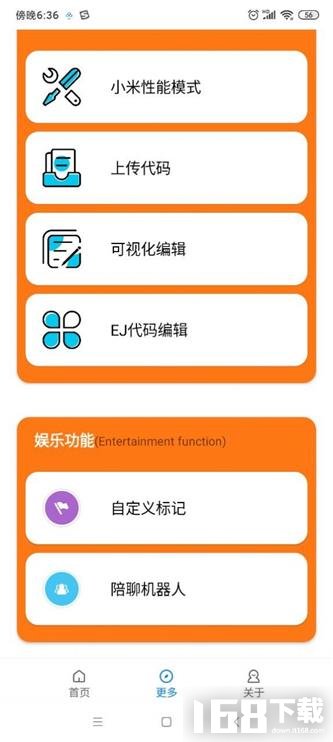 小雷画质助手3.0