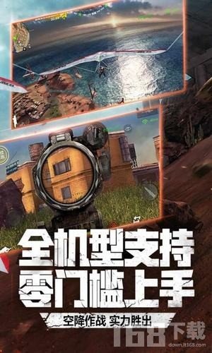 cf手游画质修改器