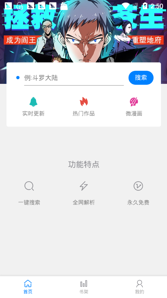 大妈之家漫画