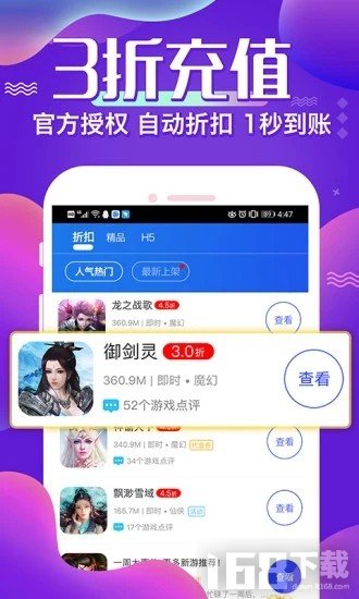 冷狐宝库app