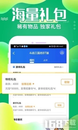 冷狐宝库app