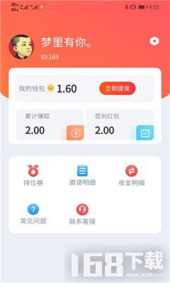 多趣游戏