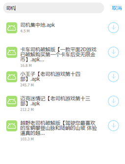 小萧软件库