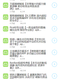 小萧软件库