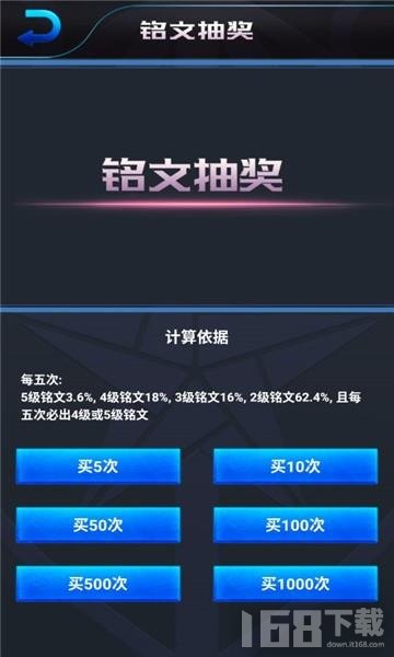 蒙特卡罗模拟器