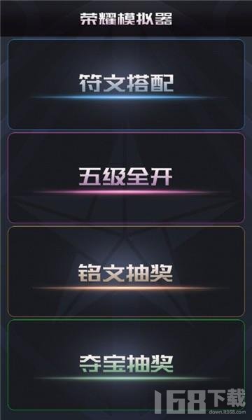 蒙特卡罗模拟器