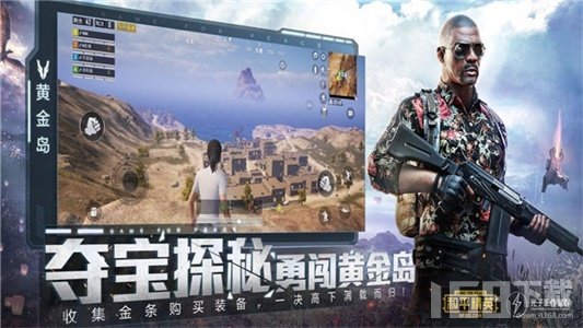 PUBG工具箱