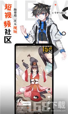 CC动漫