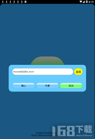 打壳迷你世界黑科技