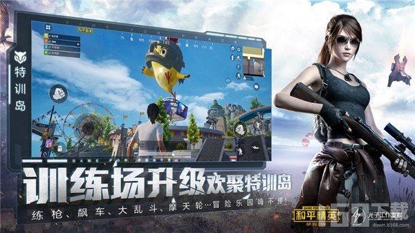 永久解锁画质