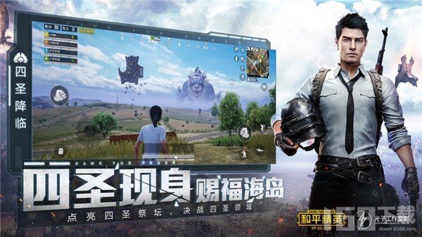 永久解锁画质