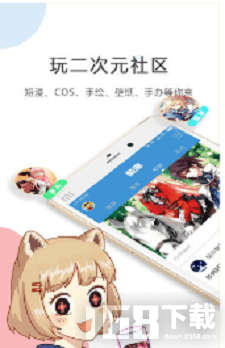 亚米漫画