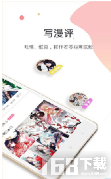 亚米漫画