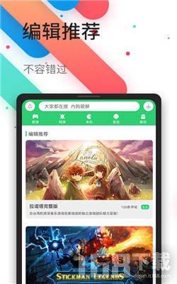 百分百游戏盒子