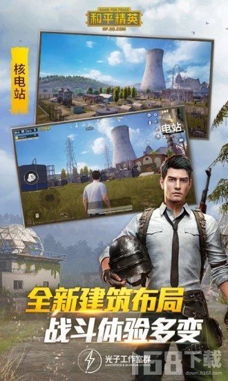 吃鸡自瞄锁头辅助