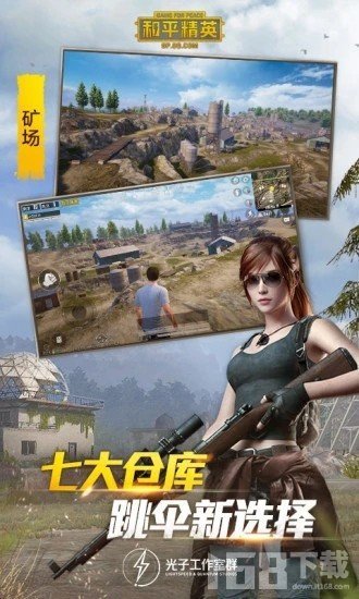 吃鸡自瞄锁头辅助