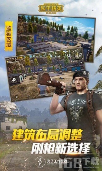 吃鸡自瞄锁头辅助