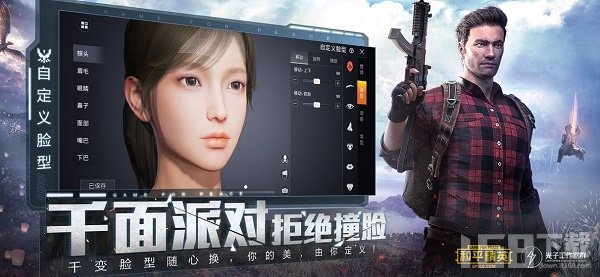 pubglimit
