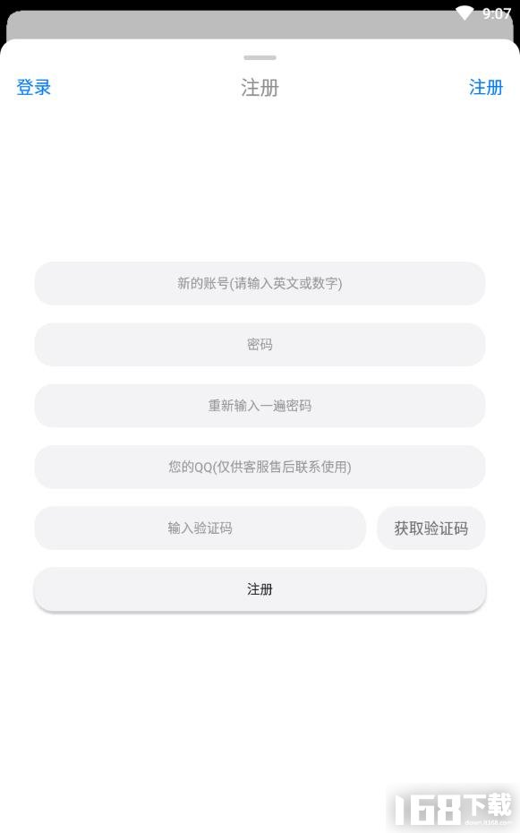 冷狐宝盒app