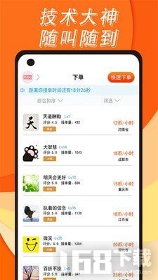 喵喵陪练