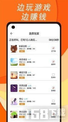 喵喵陪练