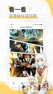 爱看番动漫