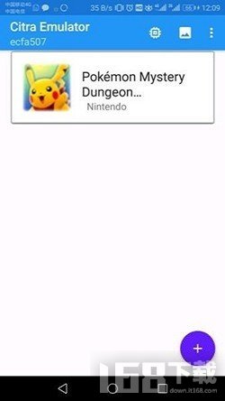 3DS模拟器