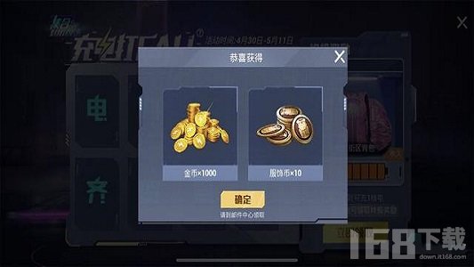 吃鸡点券无限神器
