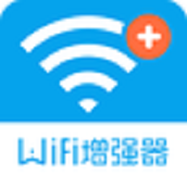 WiFi信号增强器