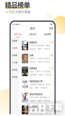 闲趣阅读