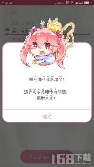 哩咔哩咔漫画