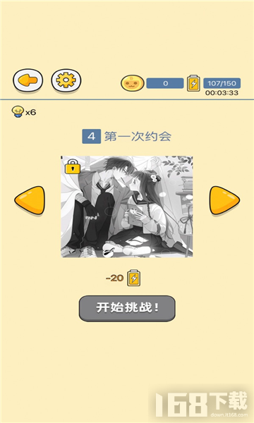 点点漫画