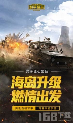 吃鸡雷达辅助