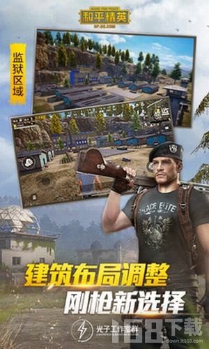 吃鸡雷达辅助