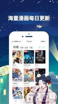 极品韩漫网
