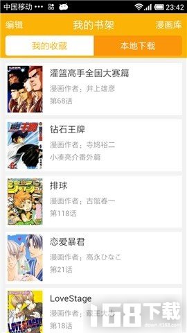 bl新新漫画