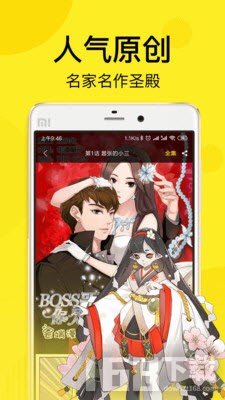 iciyuan动漫