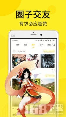 iciyuan动漫