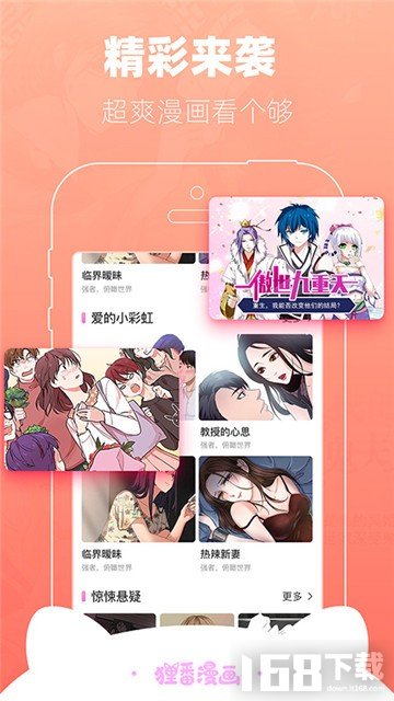 ace动漫