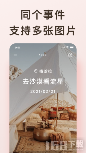 爱浪