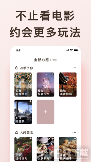 爱浪