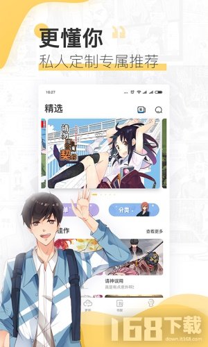 哇污漫画2021