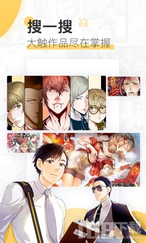 哇污漫画2021