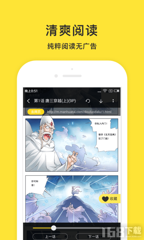 小鬼快搜app