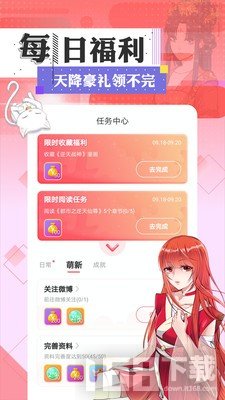 二次元资源站